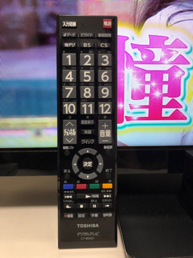 32インチの薄型テレビです。