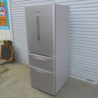 パナソニック３ドア冷凍冷蔵庫 ＮＲ－C32DML ２０１５年 自...