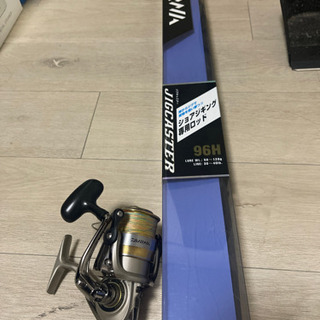 セットにします