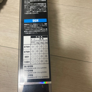 セットにします