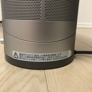 ダイソン dyson 扇風機 AM01 ピンク