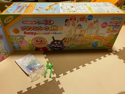 楽天市場】【1種類を選べる】ブランコパーク DX 123(1台)【アガツマ 