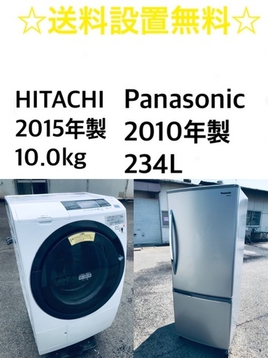 ★⭐️送料・設置無料★  10.0kg大型家電セット☆冷蔵庫・洗濯機 2点セット✨