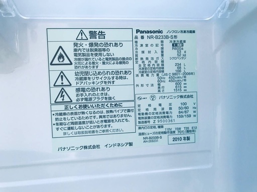 ★⭐️送料・設置無料★  10.0kg大型家電セット☆冷蔵庫・洗濯機 2点セット✨