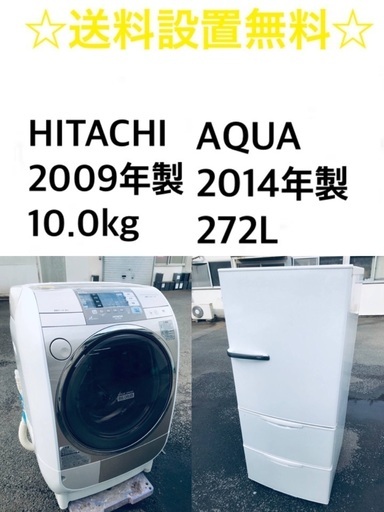 ★⭐️送料・設置無料★ 10.0kg大型家電セット☆冷蔵庫・洗濯機 2点セット✨