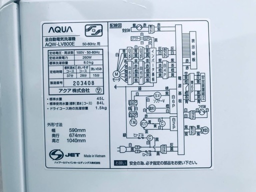 ★⭐️送料・設置無料★  8.0kg大型家電セット☆冷蔵庫・洗濯機 2点セット✨