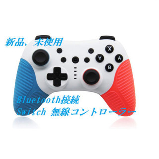 新品未使用Bluetooth接続 Switch 無線コントローラー