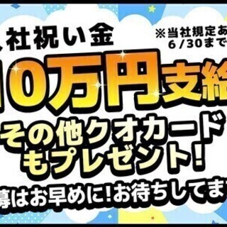 ≪モクモク作業≫土日休み！選べる勤務形態★未経験でも大歓迎◎週払...