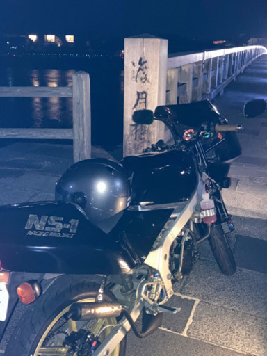 ns-1 実働　引き取り希望