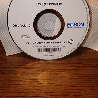 【ネット決済・配送可】エプソンプリンター用インストールＣＤ