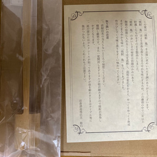月の中 亀 25度 5400ml 【公式通販】