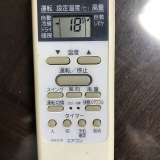 ☆TOSHIBA☆エアコン☆2．8K☆仮運転済☆ フィルター内綺麗過ぎ