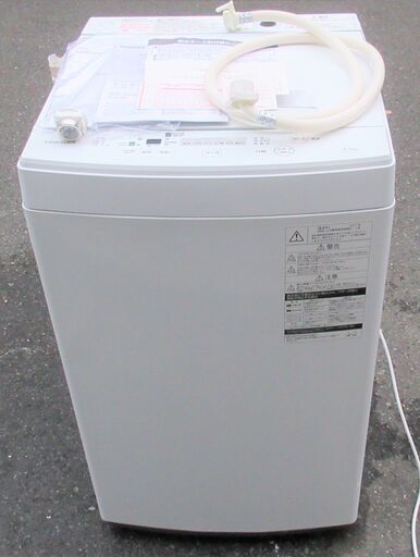 ☆東芝 TOSHIBA AW-45M5 4.5kg 全自動電気洗濯機 マジックドラム◆2017年製・パワフル洗浄で驚きの白さ！