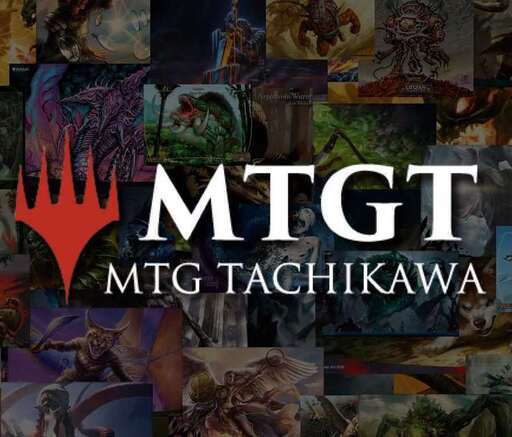 東京 Mtg メンバー募集中 公認 現在36名 マジックザギャザリング たくま 立川の友達のメンバー募集 無料掲載の掲示板 ジモティー