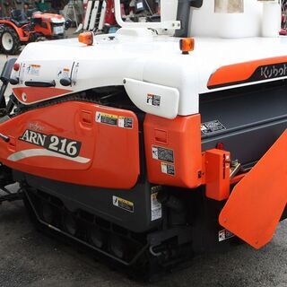 【SOLD OUT】クボタ コンバイン ウィット 2条刈 ARN216 16馬力 油圧無段変速 グレンタンク ロングオーガ【簡易清掃済】【農機具でっく】【福岡】【コンバイン】