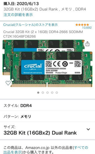 Crucial 32GB Kit (2 x 16GB) DDR4-2666 SODIMM CT2K16G48FD8266 elsahariano.com