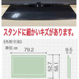 2台セット】三菱REAL 地上デジタル32V液晶テレビ LCD-32CB1