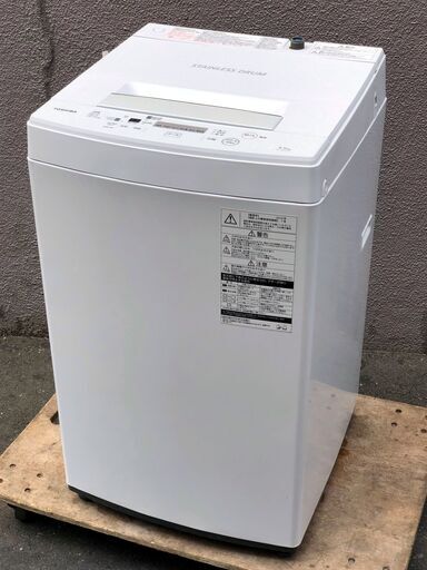⑱【6ヶ月保証付・税込み】美品 東芝 4.5kg 全自動洗濯機 AW-45M7 19年製【PayPay使えます】