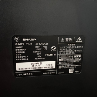 【美品】SHARP AQUOS 4K液晶テレビ 4T-C45AJ1 2019年製 45インチ