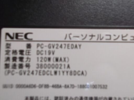 デスクトップパソコン 超高性能 SSD240GB搭載 起動約10秒 NEC 一体型