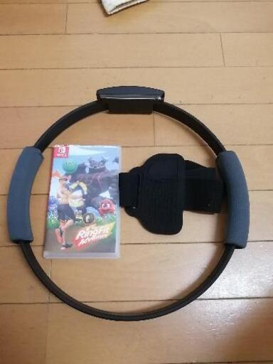 リングフィット