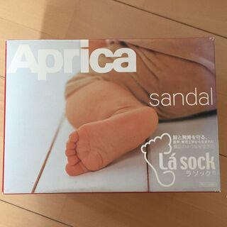 Aprica Sandal