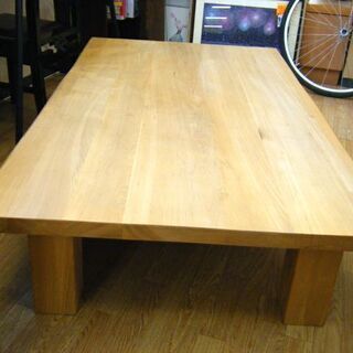 値下げ！ 木製テーブル 座卓 ローテーブル センターテーブル 幅150㎝ 和風 札幌市 西岡店