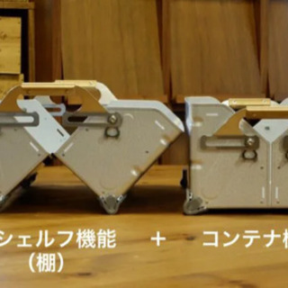 【お取引中】2個セット　新品　未開封　スノーピーク　シェルフコンテナ　キャンプ　コンテナ　インテリア　
