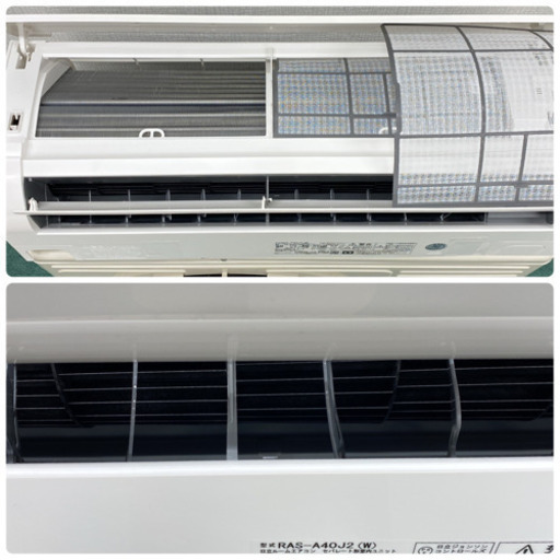 標準取付無料＊安心の1年保証＊日立 2019年製 200V 14