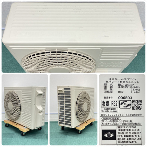 標準取付無料＊安心の1年保証＊Panasonic 2018年製 6畳