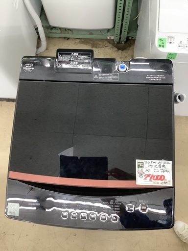 アイリスオーヤマ洗濯機IAW-T803BL・8kg管C210617CY(ベストバイ・静岡県袋井市)