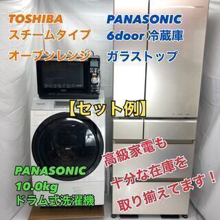 埼玉東京送料設置無料🔆【お電話・コメントください☎️】Z-005...