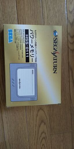 中古セガサターン