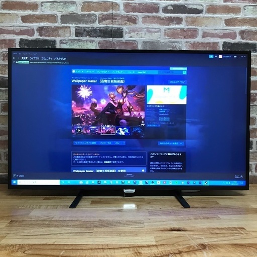 即日受渡❣️4画面出力、43型ウルトラ4k液晶ディスプレイ29000円