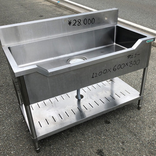 ⭐︎中古品 舟型シンク 使用に問題ありません⭐︎