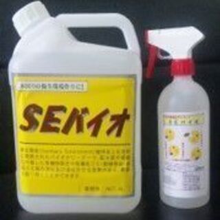 活きたバクテリアのバイオクリーナー【SEバイオ】