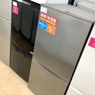 1人、2人暮らし推薦AQUA 冷蔵庫 157L 大きめ美品AQR-16E5 アクア冷蔵庫