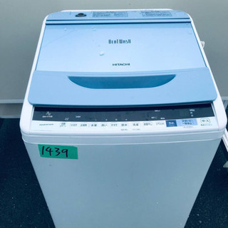 2017年製❗️ 送料設置無料❗️特割引価格★生活家電2点セット【洗濯機・冷蔵庫】