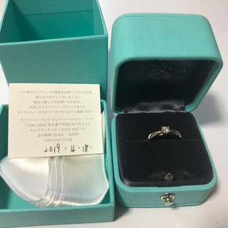 Tiffany ティファニーハーモニーリング　指輪