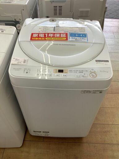 【安心1年保証】SHARP/6.0kg全自動洗濯機/2019年製洗濯機/中古洗濯機/格安洗濯機/武蔵野市/小平市/小金井市/国分寺市/杉並区/【トレファク花小金井店】