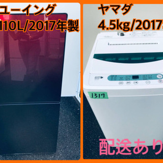 ヤマダ電機 洗濯機 一人暮らしの中古が安い！激安で譲ります・無料であげます(61ページ目)｜ジモティー