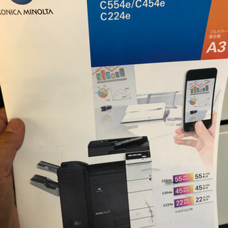 業務用複合機　美品　配送可能