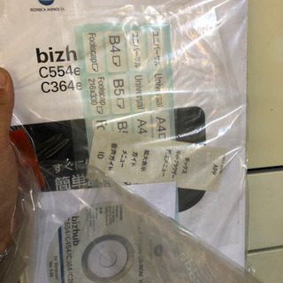 業務用複合機　美品　配送可能