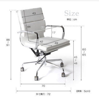 未使用品　オフィスチェア