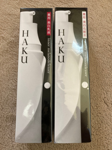 ハク薬用美白化粧水と乳液　新品