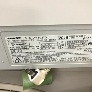 2016 sharp 6 畳- 無料の基本的なエアコンのインストール