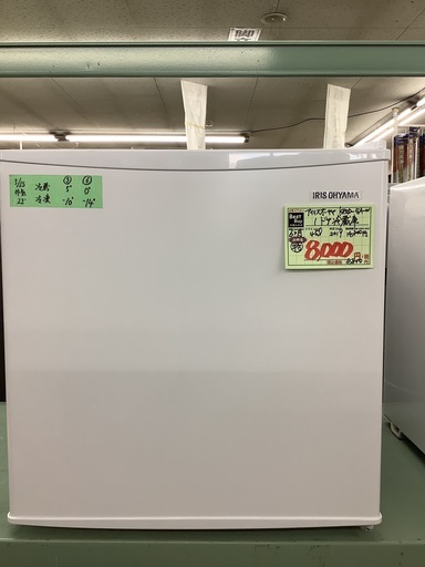 アイリスオーヤマ1ドア冷蔵庫KRSD-5A-W45ℓ管C210617DY(ベストバイ・静岡県袋井市)
