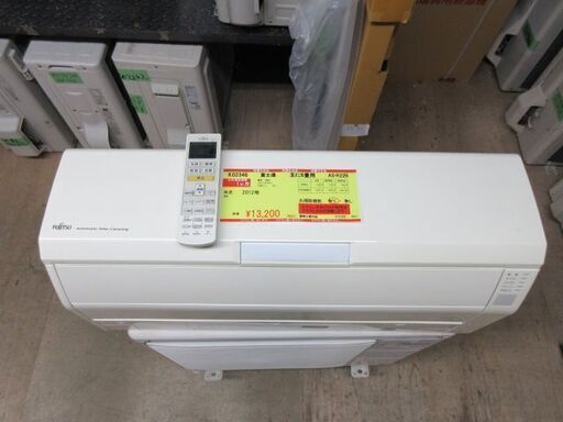 K02346　富士通　中古エアコン　主に6畳用　冷2.2kw／暖2.2kw