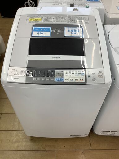 トレファク花小金井店】TOSHIBA/5.0kg/2020年製/縦型洗濯乾燥機/乾燥機 