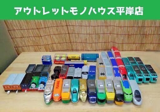 使用感少なめ★プラレール 53車両セット まとめて トーマス 新幹線 機関車 プラレール博 列車 他 まとめ売り 合わせて おもちゃ 男の子 ☆ PayPay(ペイペイ)決済可能 ☆ 札幌市 豊平区 平岸